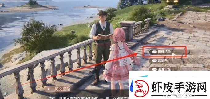 无限暖暖观察之旅微光水潭任务完成方法