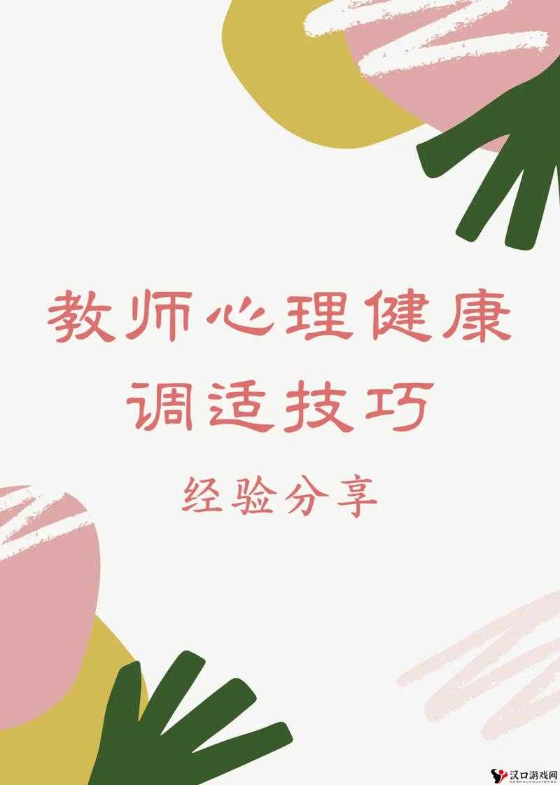 行房时勃不起怎么办:探寻有效解决方法与心理调适