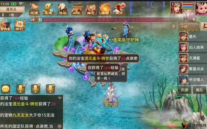 问道手游70级后奖励哪个好?奖励怎么选择在资源管理中的重要性及策略