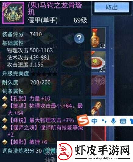 倩女幽魂手游全面解析