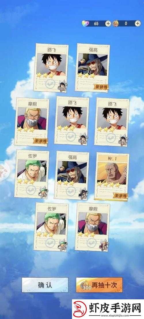 航海王切磋系统全面解析