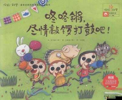 铿锵锵锵锵锵锵锵免费章节:精彩内容等你来探索
