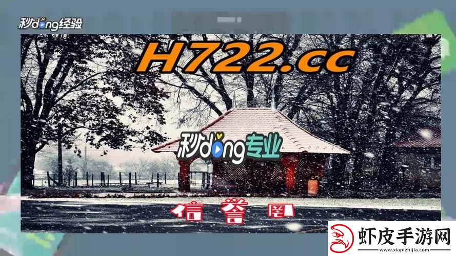 78m威久国际免费版2024