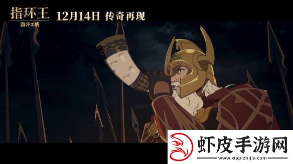 指环王
