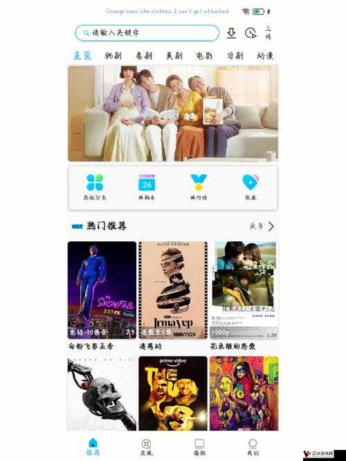 96533影视剧免费观看平台:一个超棒的影视资源汇聚地