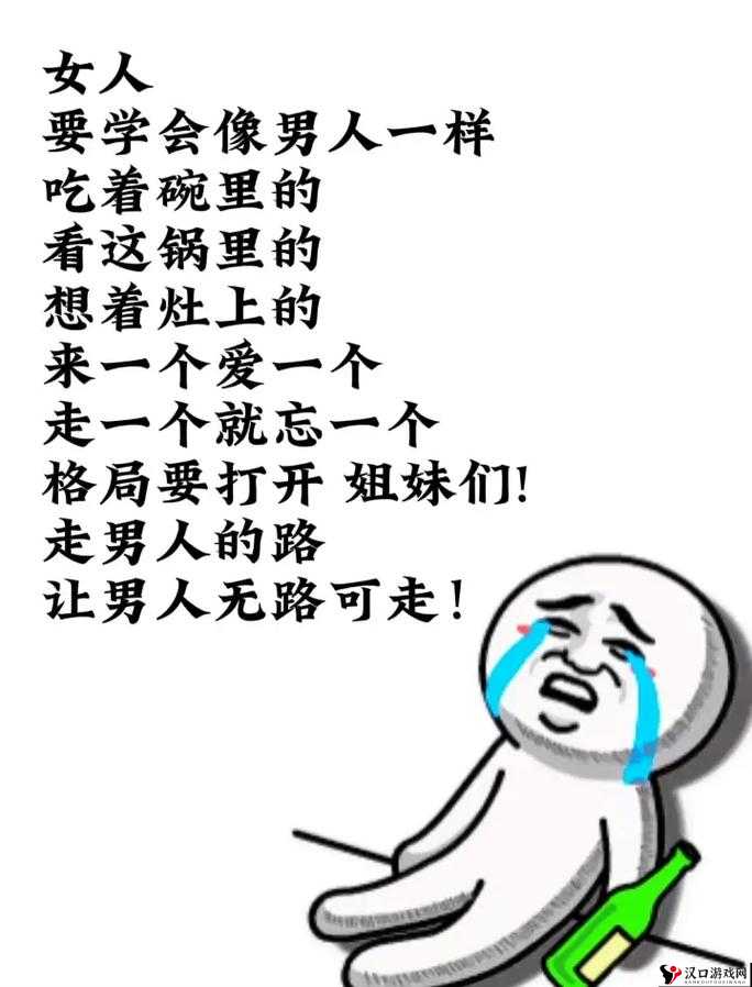 怎么让老婆跟别的男人有感情:这是一个极其错误和不道德的想法,不应该被倡导和追求