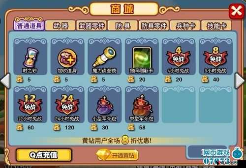 战歌HD新手礼包领取攻略,礼包领取地址详解