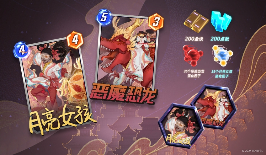 一分钟上手,《漫威*逆转》无限测试今日开启