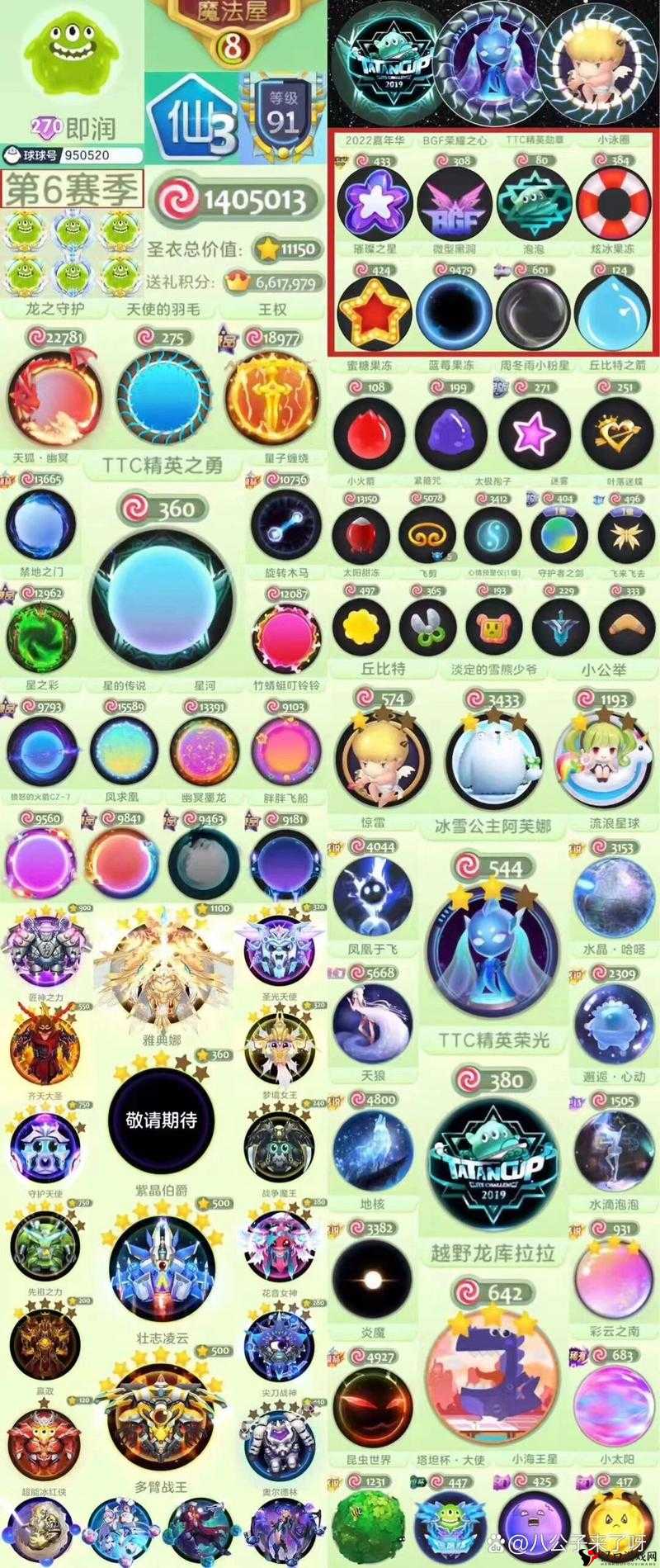 球球大作战，吐孢子诱惑对手，策略与技巧大揭秘