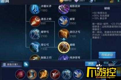 王者荣耀充能拳套属性价格图鉴,深度解析与实战应用