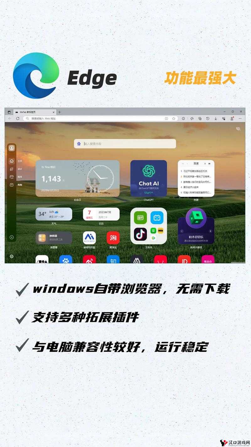 浏览器大全:涵盖各种主流浏览器详细介绍及使用技巧分享