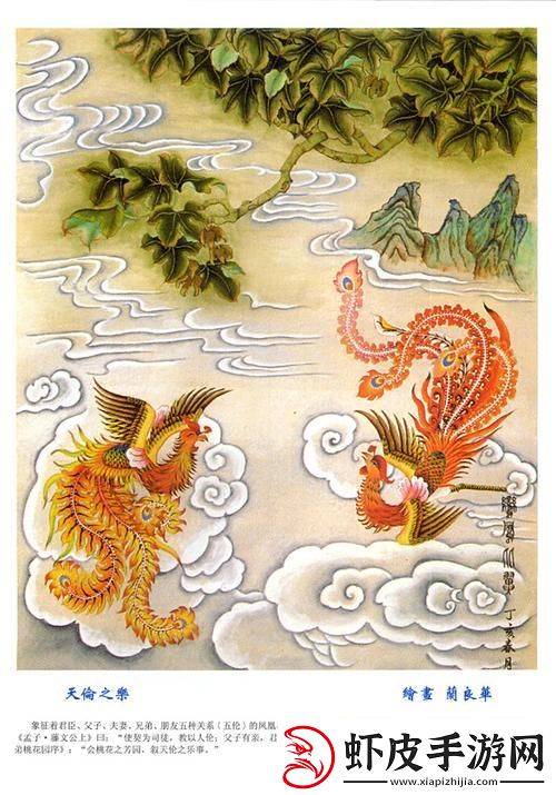 科技狂潮中的双龙戏凤