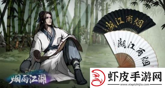 烟雨江湖太乙后山桃木剑怎么拿