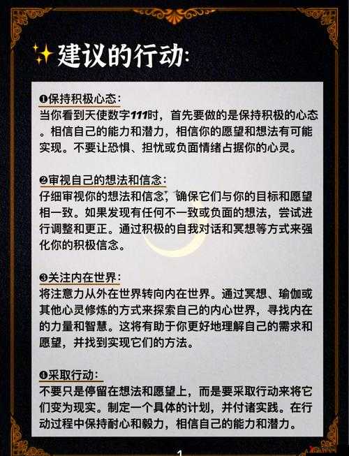 17c 一起报草:探索神秘数字背后的故事
