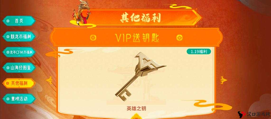 问道手游袖珍灵石，解锁低级武器改造的神奇钥匙