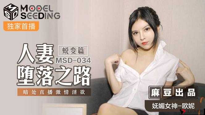 亚欧 AV 色图相关内容引发广泛关注与热议