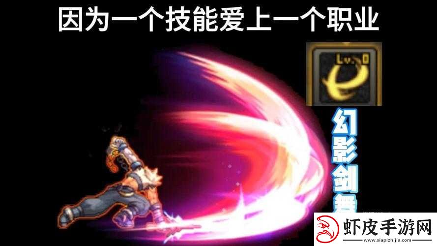 DNF剑魂职业全面剖析