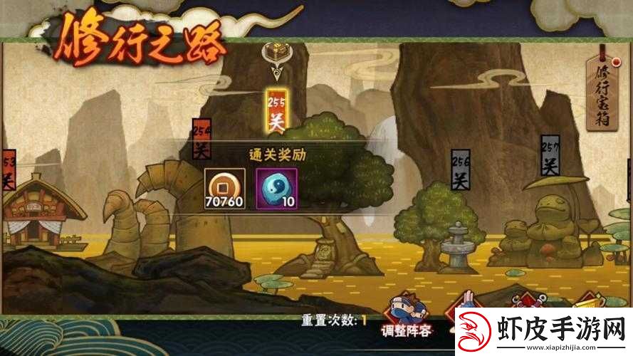火影忍者手游深度攻略
