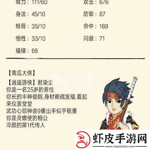小李飞刀手游深度攻略