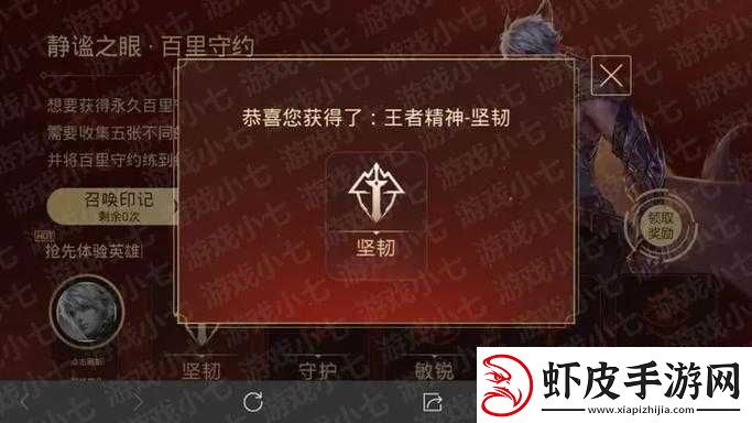 王者荣耀召唤英雄徽章活动全面解析及常见问题解答指南