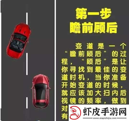 开车不观星