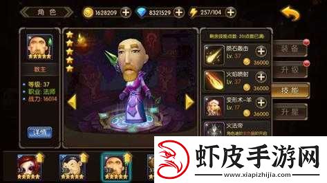 山口山战记手游深度攻略