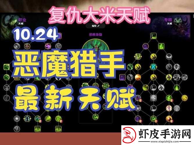 王牌战士猎手天赋深度解析