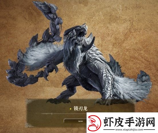 怪物猎人