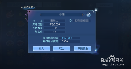 倩女幽魂手游陈姑姑通关攻略,资源管理、技巧与策略