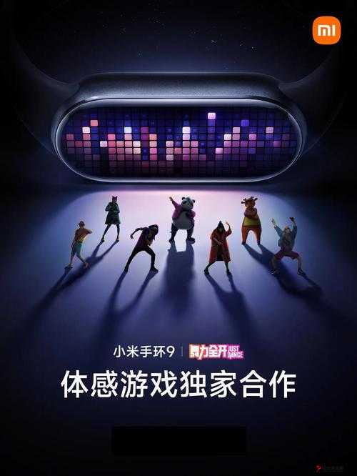 用力日:开启全新的力量与激情之旅