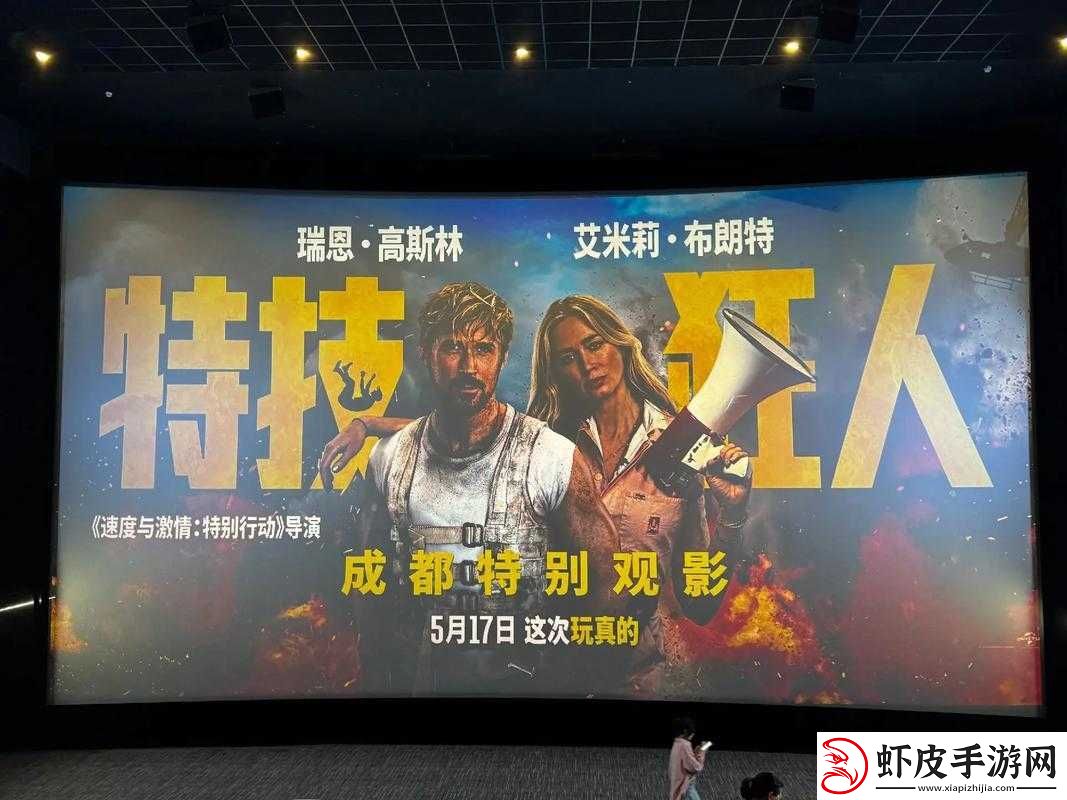 激情畅享香港在线高清免费