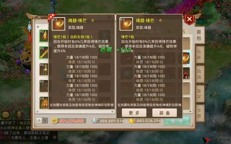 问道手游高级驯兽诀怎么获得?花费及作用详解