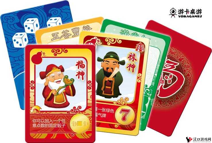 大富翁9福神卡怎么样?福神卡属性图鉴详解及资源管理策略