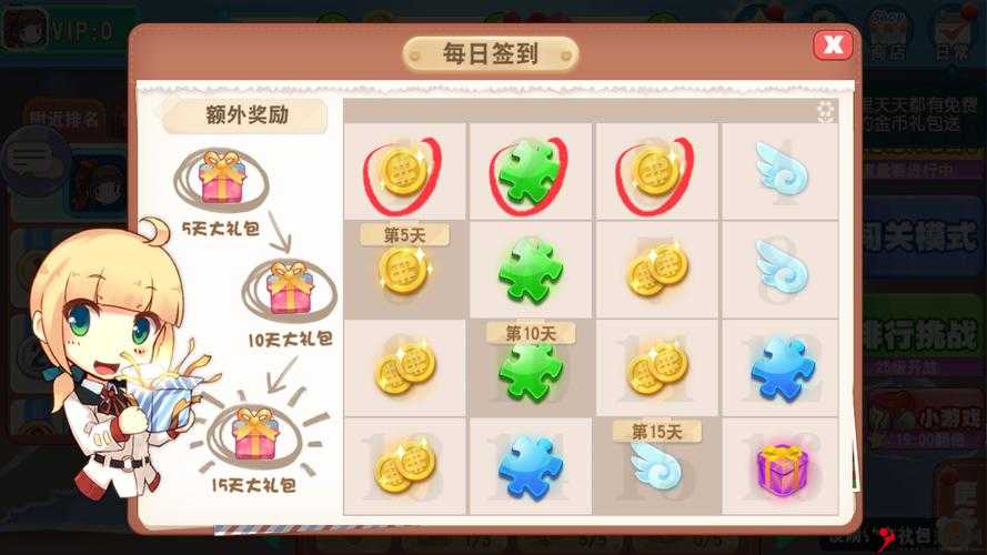 大富翁9礼包领取攻略,资源管理与价值最大化