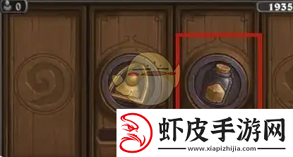 炉石传说快速获取奥术之尘方法