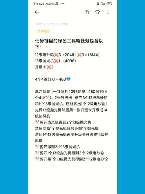 升级配合攻略,升级怎么和对家配合