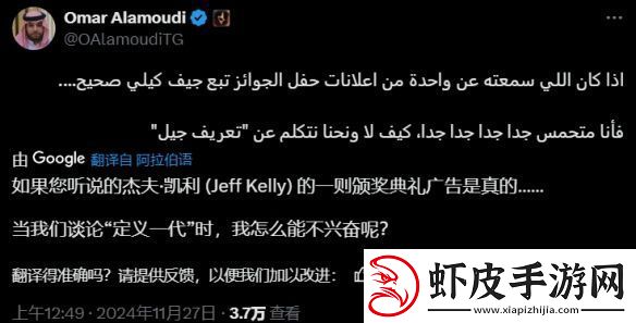 曝TGA将公布划时代游戏