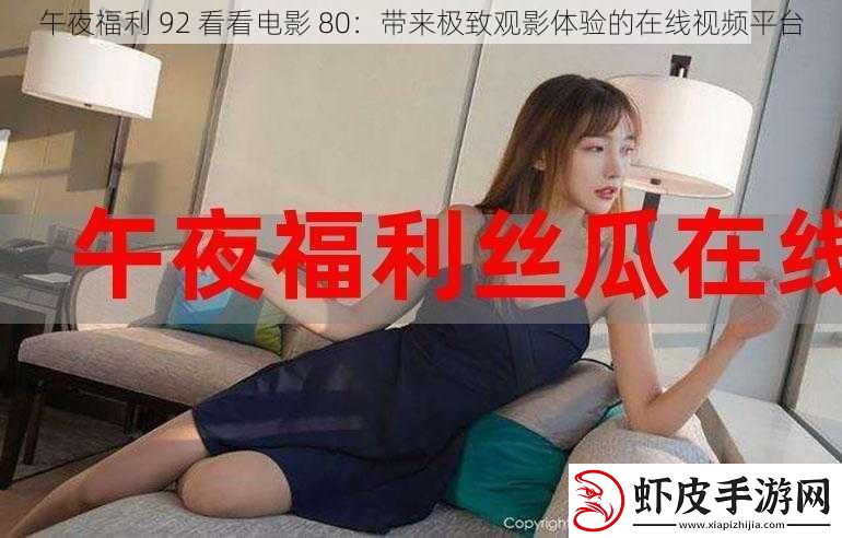 午夜福利