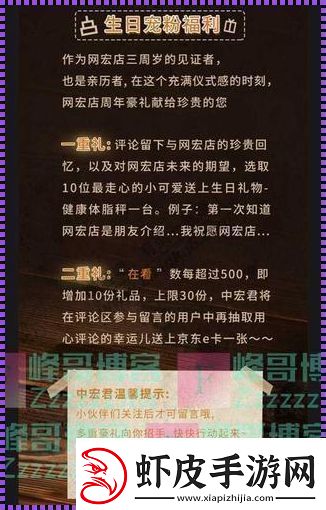 “峰哥博客”官