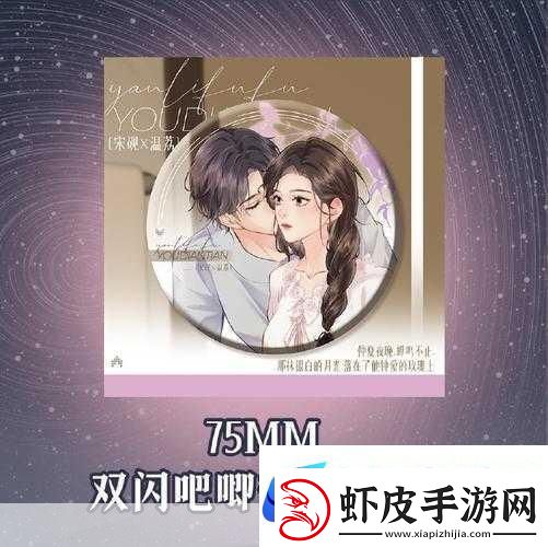 蜜汁娇妻有点甜全文阅读1.蜜汁娇妻