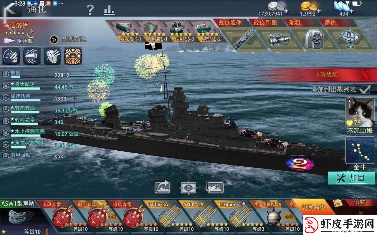 巅峰战舰深度解析