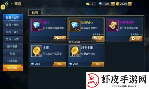 无尽战刃无限钻石版