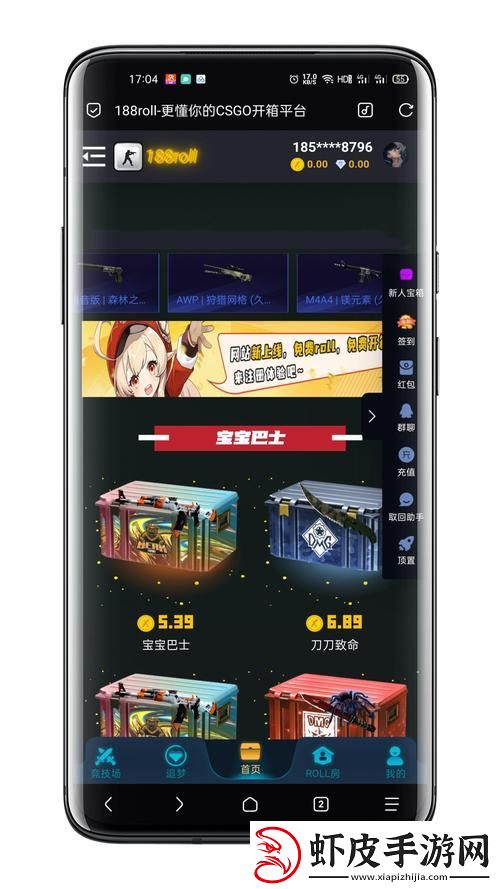 Box破天下