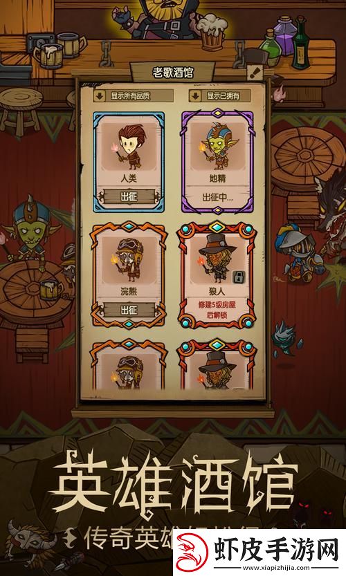 H5双开传奇