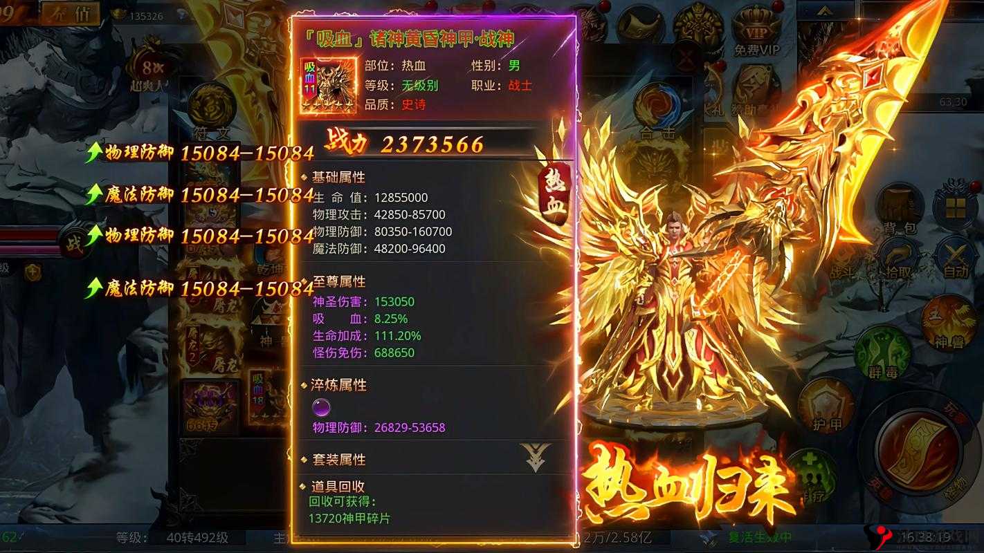 超神合击礼包在哪里兑换?超神合击礼包兑换地址详解