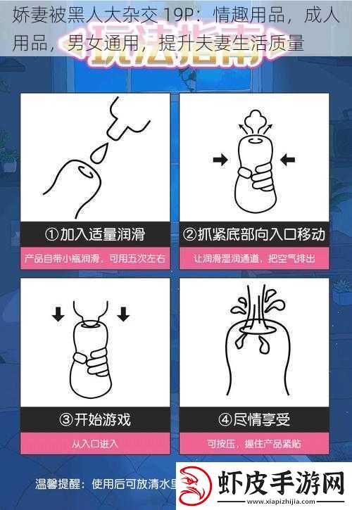 娇妻被黑人大杂交