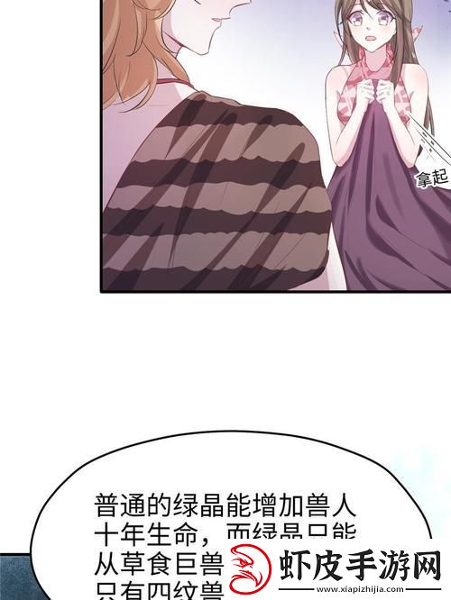 疯狂！爱情岛论坛第一路线
