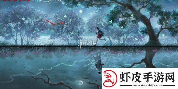 纸嫁衣6千秋魇pc横版什么时候上线