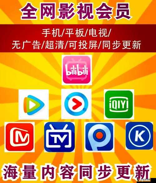 色先锋影音:畅享精彩影视世界的独特平台