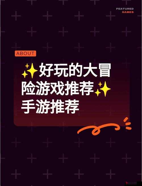 九一版:开启独特的世界探索之旅